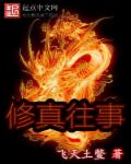 教授不可以无删减版动漫