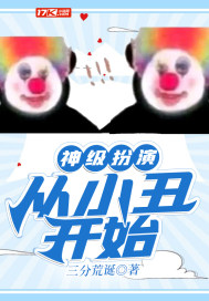 温太太的豪门日常