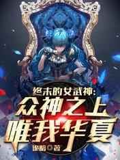 空姐苏晓蔓全文阅读