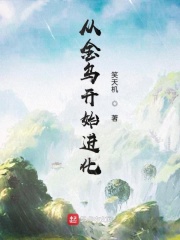 极品皇太子