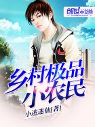 红楼春上春