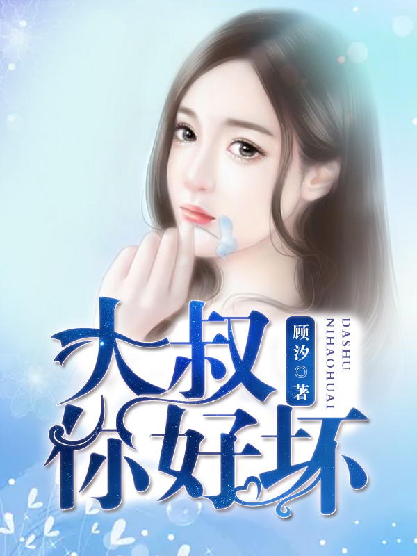 ova拯救精灵森林第四集