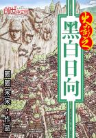 快播5.0