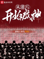 密桃成熟时李时珍版