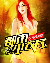 赵忠祥玩倪萍视频