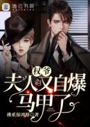 禁果电影