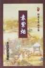乖把它吞进去嗯哦