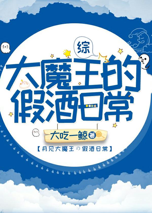 叫床的激烈视频