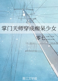 薛刚救母