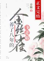 欧美性