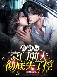 姑娘与烈酒百度云