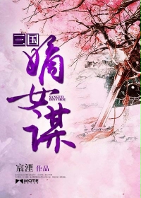 姑娘韩国电影免费观看