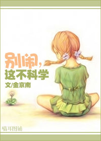 夫目前犯侵入者系列