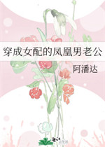 杨钰莹情陷红楼小说