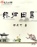 拿什么拯救你我的爱人