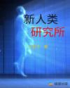 恋慕