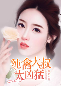 狂凤独宠夫