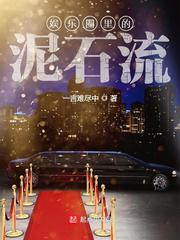 校花蓝诗曼全文阅读