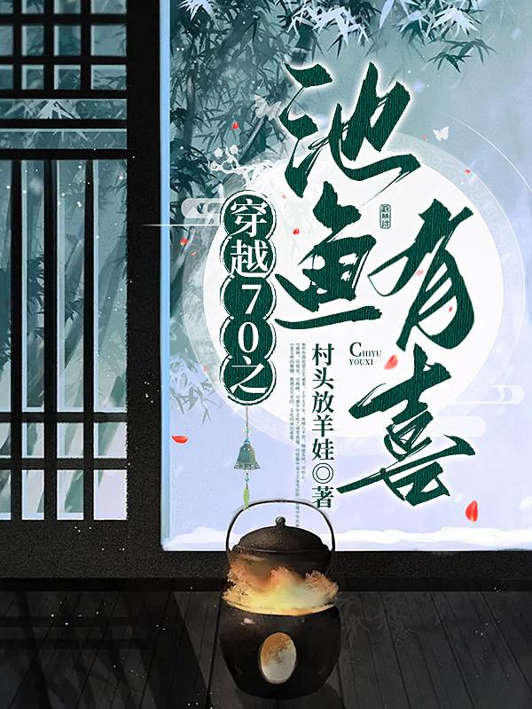 巨人教师井泽芽衣