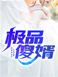 雨后小故事欺凌小故事
