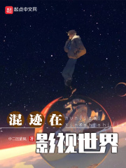 男人好大好硬好爽免费视频
