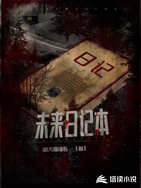 我的风流岳每2免费观看