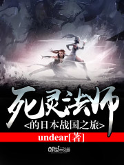 游惑秦究