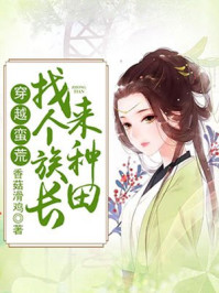 波多野结衣中文在线观看