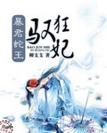 世纪佳缘会员登录页面