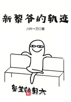 毛骗第三季全集