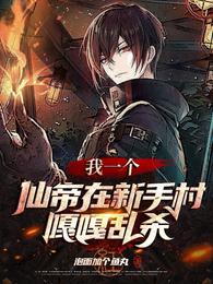 仙剑奇侠传免费