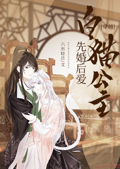 男朋友喜欢舔