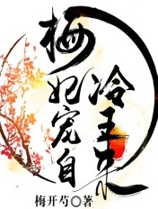 西门无恨