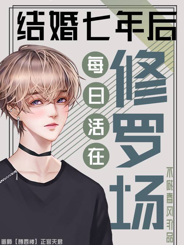 黄鳝主播琪琪视频完整版