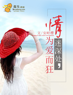 韩国《爱人》在线播放