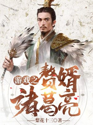 就是玩儿