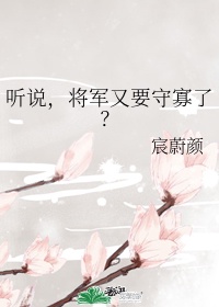 福利无码三级视频