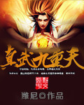 色戒完整叛高清