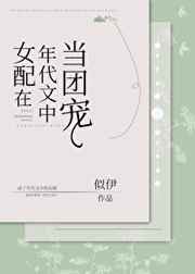 雪中悍刀行在线观看完整版