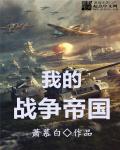 蛇攻
