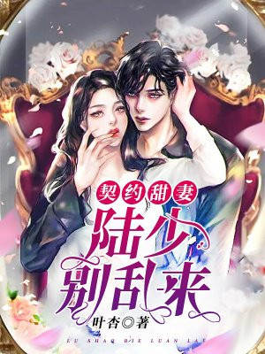 坏小孩在线