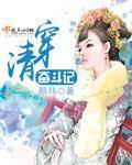 多多益善小说