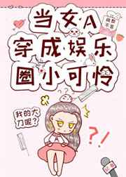 丁二狗完整版免费