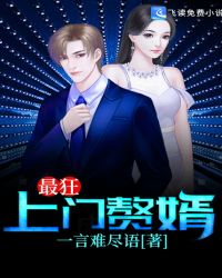冰魄娃娃