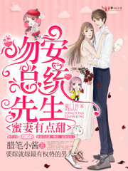手机绅士游戏魔孕少女