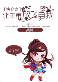霸道总裁再战江湖13集