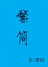 发朋友圈暗示自己离婚