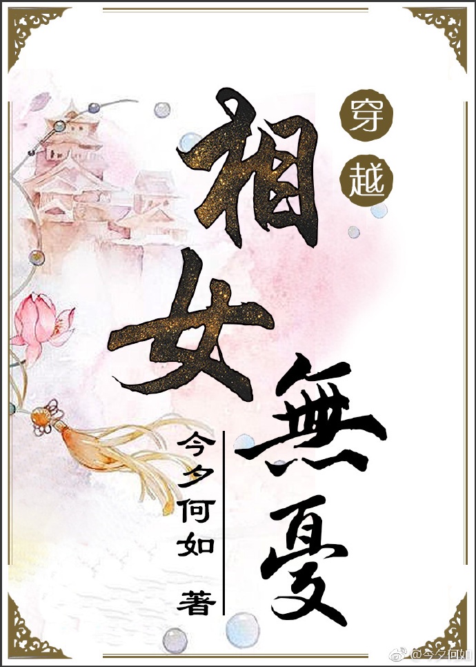 麻腮风第二次反应大不大