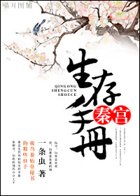 乱穿强制受孕全文阅读