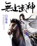 激情小说qvod